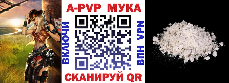 наркошоп Лиски Alpha-PVP СК