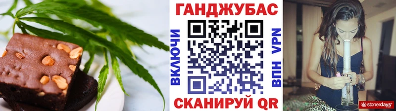 закладка Лиски Печенье с ТГК марихуана
