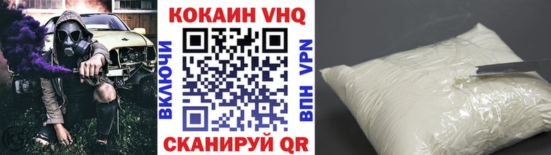 КОКАИН Columbia  купить закладку  omg ссылка  Лиски 