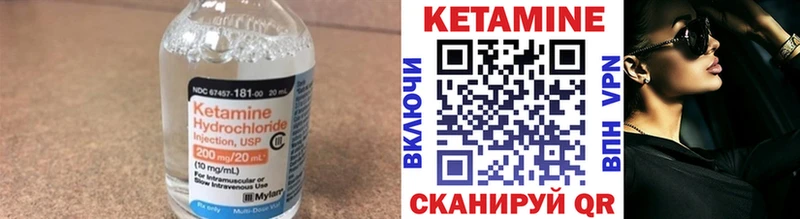 Кетамин VHQ hydra Лиски