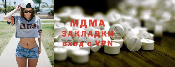 кокаин премиум Богданович