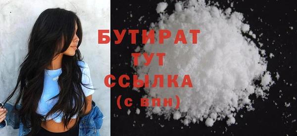 дистиллят марихуана Покачи