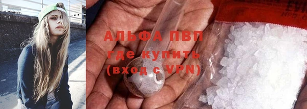 MESCALINE Бронницы