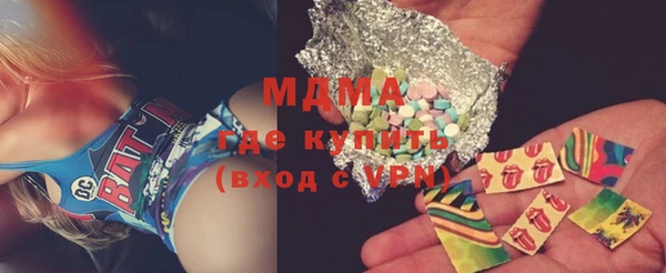MESCALINE Бронницы
