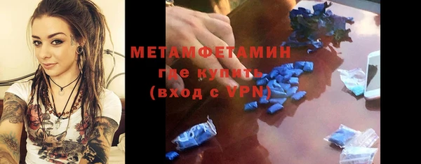 амф Бугульма