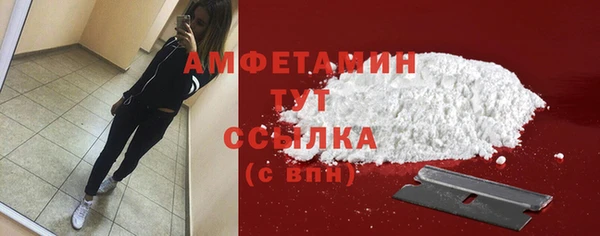 MESCALINE Бронницы