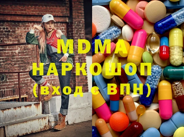 меф Богородицк