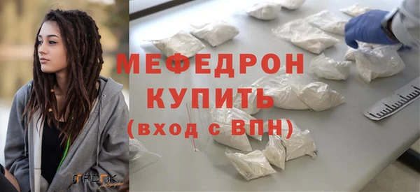 меф Богородицк