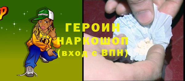 spice Богородск