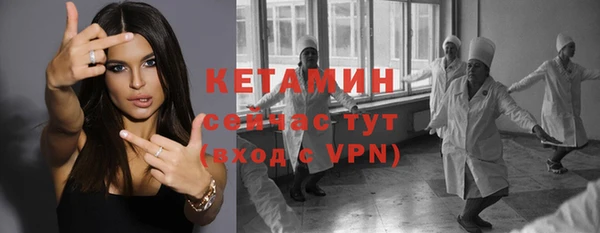 MESCALINE Бронницы