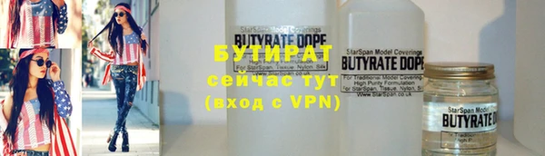 меф Богородицк