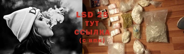 MESCALINE Бронницы