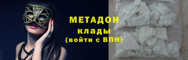 spice Богородск