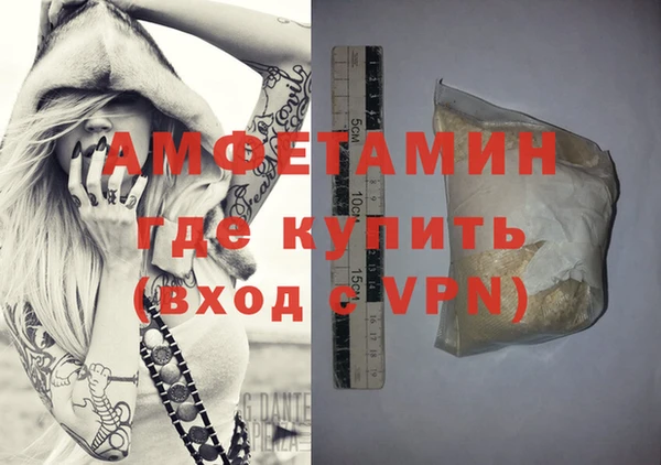 MESCALINE Бронницы