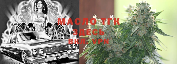 MESCALINE Бронницы