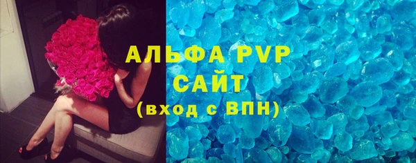 амф Бугульма