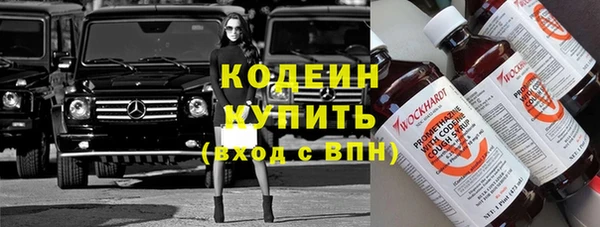 кокаин премиум Богданович