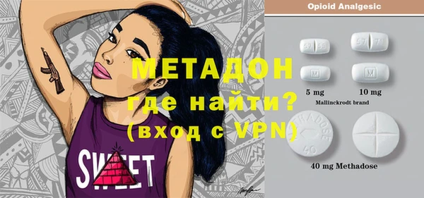 меф Богородицк