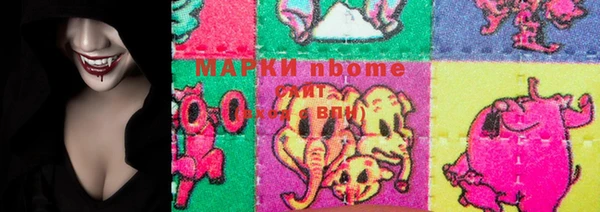 амф Бугульма