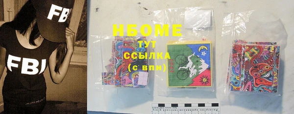 MESCALINE Бронницы