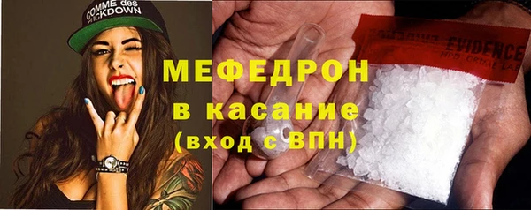 кокаин премиум Богданович
