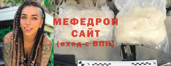 кокаин премиум Богданович