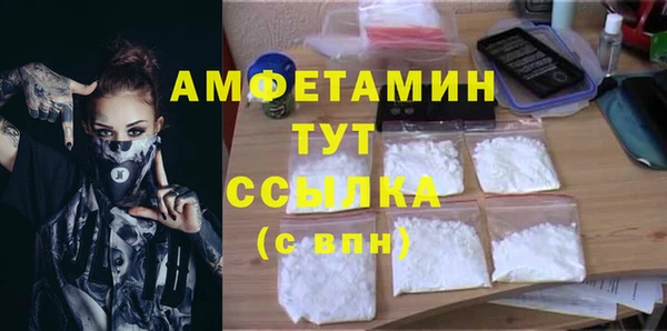 кокаин премиум Богданович