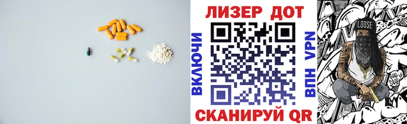 LSD-25 экстази ecstasy  Лиски 
