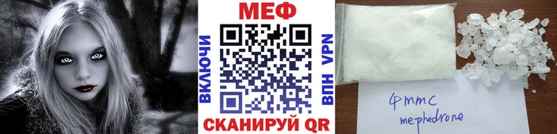 МЯУ-МЯУ 4 MMC  цены   Лиски 