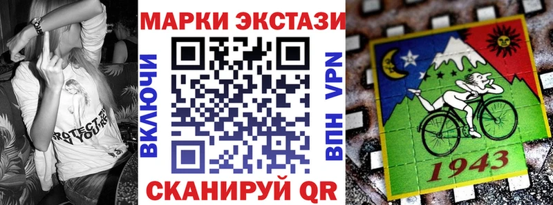 купить наркотики сайты  Лиски  Наркотические марки 1,5мг 