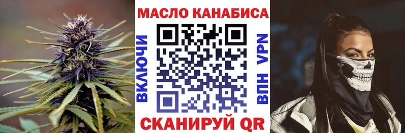 Дистиллят ТГК концентрат  Лиски 